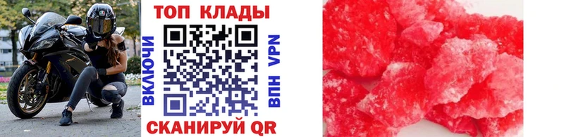Наркошоп купить Марихуана МЕФ Гулькевичи