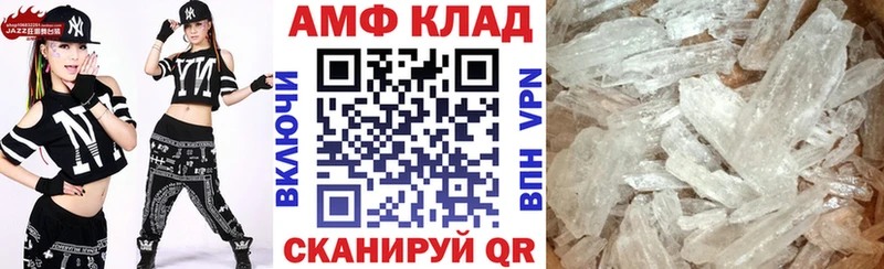 Купить  Гулькевичи  АМФЕТАМИН 98% 