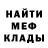 А ПВП крисы CK Retsu Seiba