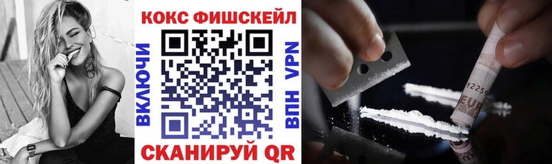 Купить  Гулькевичи  COCAIN Columbia 