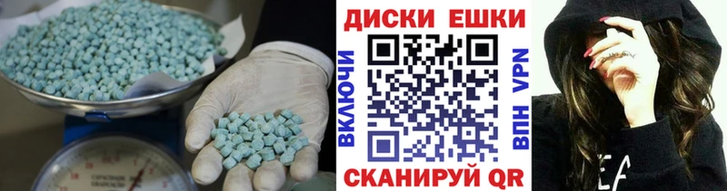 Купить закладки Гулькевичи Экстази Дубай