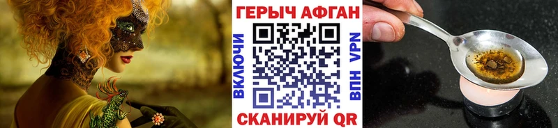 Купить  Гулькевичи  Героин гречка 