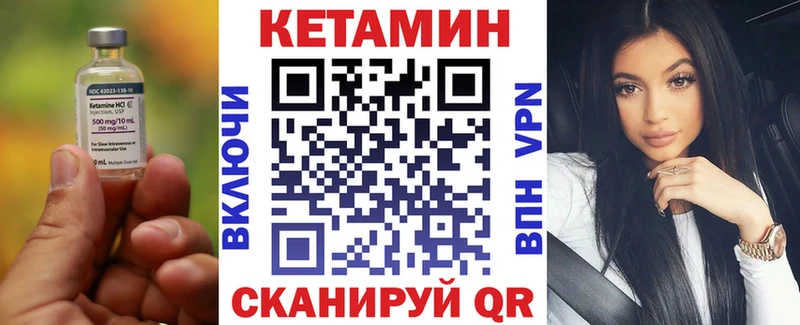 Кетамин ketamine  Купить где  Гулькевичи 
