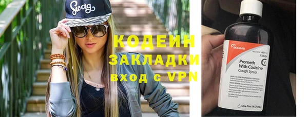 ALPHA PVP Бронницы