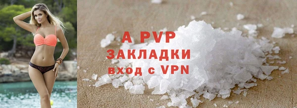spice Бугульма