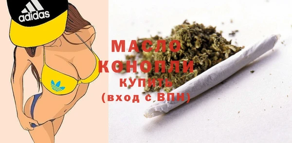 ALPHA PVP Бронницы
