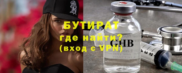 ALPHA PVP Бронницы
