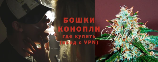 ALPHA PVP Бронницы