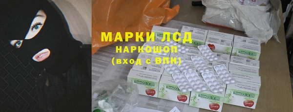 ALPHA PVP Бронницы