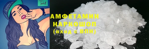 каннабис Бородино