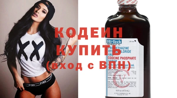 каннабис Бородино