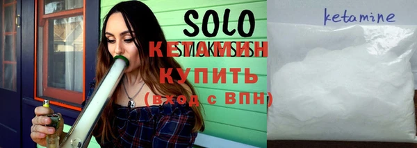 каннабис Бородино