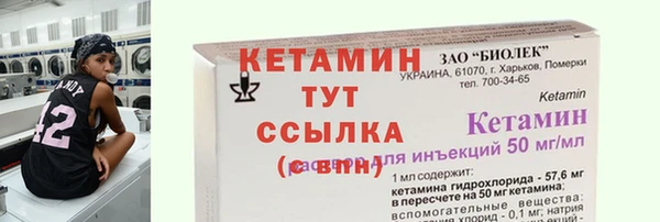 ALPHA PVP Бронницы