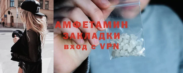 spice Бугульма