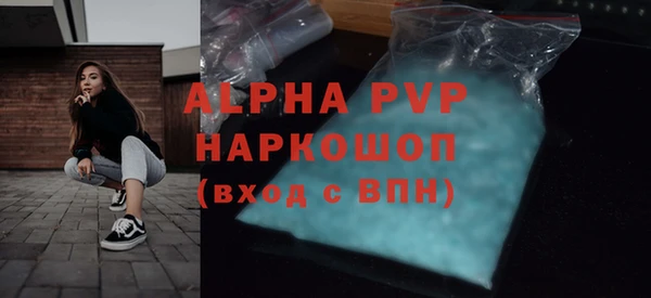 каннабис Бородино