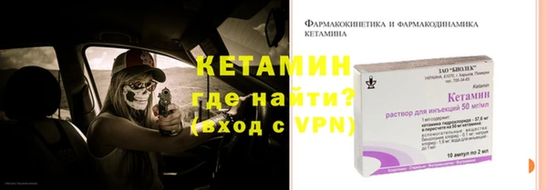 ALPHA PVP Бронницы