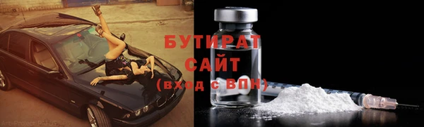 spice Бугульма
