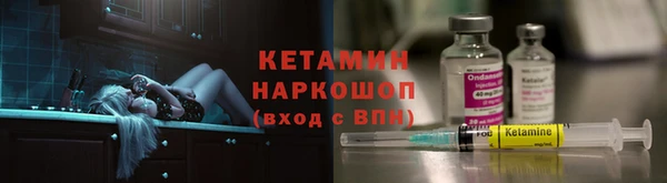 ALPHA PVP Бронницы