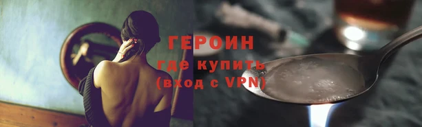 ALPHA PVP Бронницы