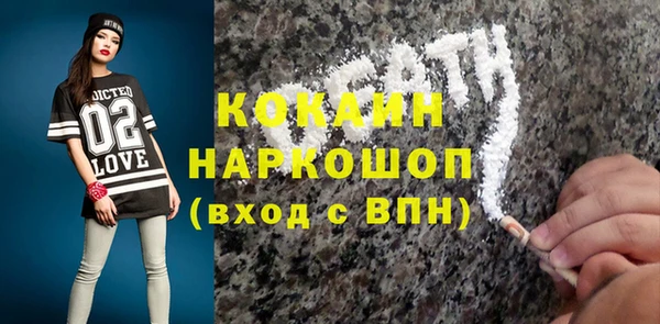 каннабис Бородино