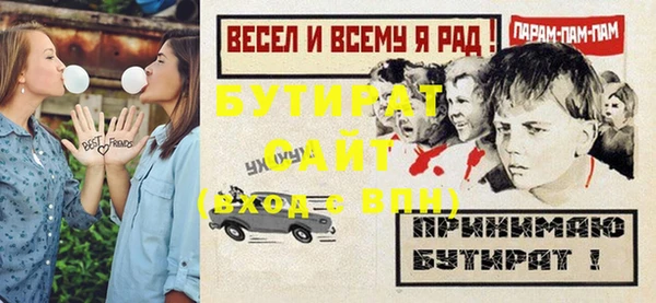 каннабис Бородино