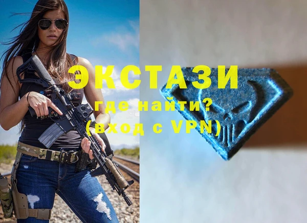 ALPHA PVP Бронницы