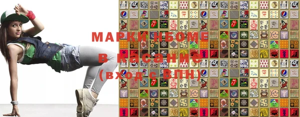 ALPHA PVP Бронницы