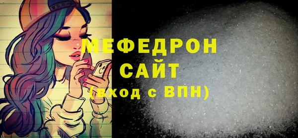 ALPHA PVP Бронницы