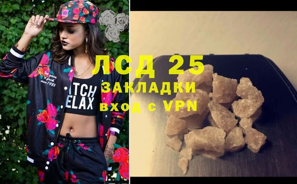 каннабис Бородино