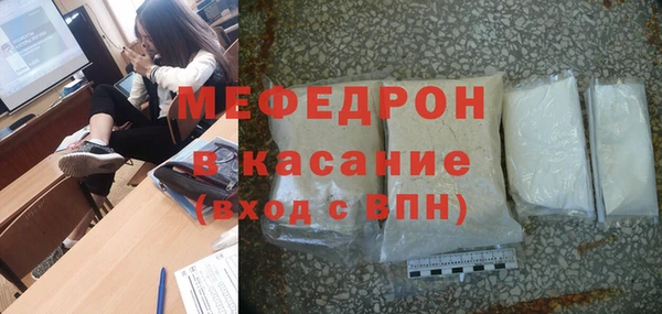 ALPHA PVP Бронницы