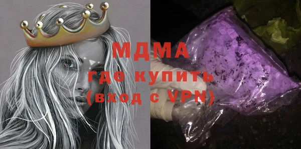 ALPHA PVP Бронницы