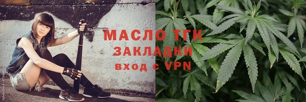 каннабис Бородино