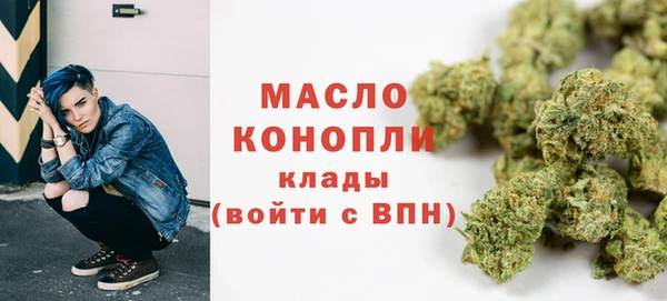 каннабис Бородино