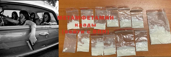 каннабис Бородино