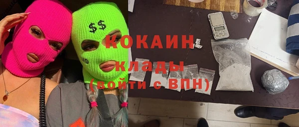каннабис Бородино