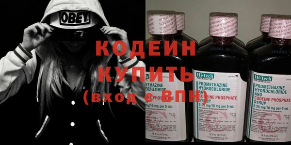 ГАЛЛЮЦИНОГЕННЫЕ ГРИБЫ Сафоново