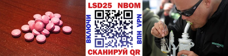 LSD-25 экстази кислота  Купить  Гулькевичи 