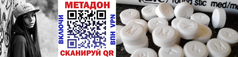 Метадон белоснежный Купить где Гулькевичи