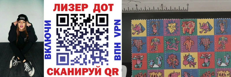 Наркотические марки 1500мкг  Купить  Гулькевичи 